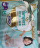 帮宝适散热王者一级帮婴儿拉拉裤尿不湿尿片尿布超薄透气L72 实拍图