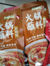 呷哺呷哺 珍鲜菌汤火锅底料 麻辣烫冒菜调味料 菌汤不辣火锅食材170g 实拍图