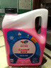 道达尔有机型(OAT)发动机冷却液通用型汽车防冻液冰点-25℃ 4kg（红色） 实拍图