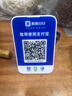 IBRANDWAY 聚惠扫扫微信收款二维码语音播报器收钱码网络收钱收款机无手机到账提醒播放器喇叭音响 基础款(自带4G网络，无需蓝牙) 实拍图