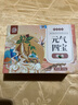 养益君元气四宝茶200g（20袋）黄芪党参麦冬西洋参元气四宝茶滋补元气水 实拍图