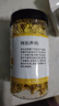 菊花茶金丝皇菊一朵一杯特级一等正宗金丝皇菊大朵清热去火花草茶 金丝皇菊（农产品罐装）金丝皇菊一罐 实拍图