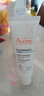雅漾（Avene）专研舒缓保湿霜40ml补水维稳干敏肌 特护霜乳液面霜男女11.11礼物 实拍图