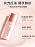 苏菲娜（Sofina）清透控油妆前乳防晒打底遮瑕提亮素颜学生男女老师礼物隔离霜25ml 实拍图