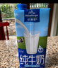 欧德堡（Oldenburger）3.8g蛋白高钙全脂纯牛奶1L*12盒 家庭/学生/老人用奶 早餐奶 实拍图