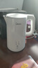 美的（Midea）电热水壶烧水壶自动断电长效保温一体恒温壶食品304不锈钢 1500W快速加热1.5升 SH15X301 实拍图