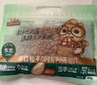 三只松鼠东北松子250g/袋 手剥开口每日坚果 炒货休闲零食地方特产 实拍图