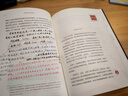 荣格分析心理学导论 实拍图
