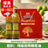 伯爵（BORGES）【保真橄榄油】西班牙进口 特级初榨橄榄油 750ml*2瓶礼盒装中秋 实拍图
