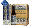 古越龙山 绍兴花雕酒 750ml*6 750mL 6瓶 实拍图