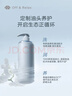 Off&Relax【秦岚同款】蓬松零压瓶洗发水460ml or改善油扁塌控油持久 实拍图