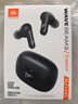 JBL WAVE BEAM2 主动降噪无线蓝牙耳机 音乐运动通话入耳式耳麦 苹果安卓通用 生日礼物 黑色 实拍图