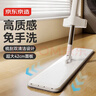 京东京造免手洗平板拖把42cm大号 家用拖地神器一拖净无水印墩布 含拖布*2 实拍图