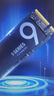 京东京造1TB 9系列SSD固态硬盘M.2接口（NVMe协议）PCle 4.0四通道 读速高达6800MB/S 高速AI电脑装机扩容 实拍图