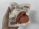 京东京造【10包】轻食原切酱卤牛肉500g 牛肉熟食 牛肉健身代餐即食 实拍图