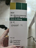 【原研进口】[普米克令舒]吸入用布地奈德混悬液 2ml：1mg*5支/板*1板/袋 实拍图