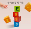 Hape(德国)儿童积木玩具木质100粒双面数字字母桶装宝宝节日礼物E8488 实拍图