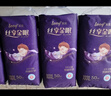 leby金眠拉拉裤XXXL码50片【16-18kg】婴儿超薄干爽尿不湿透气防漏 实拍图