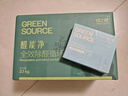 绿之源 2100g醛能净 净家卫士活性炭 新家房装修急入住吸去除甲醛 实拍图