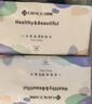 洁丽雅（Grace）居家差旅便携一次性洗脸巾珍珠纹绵柔毛巾3包 20*20cm 90抽/包 实拍图