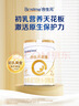 合生元（BIOSTIME）派星 较大婴儿配方奶粉 2段(6-12个月)  新国标 800g 实拍图