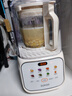 苏泊尔（SUPOR）【国家补贴】低音破壁机 家用带罩全自动豆浆机1.2L小型2~3人降噪可预约破冰碎冰榨汁机 SPJ216S 晒单实拍图