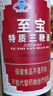 至宝张裕集团特质三鞭酒中老年保健滋补养生酒男35度 500ml*6瓶整箱装 实拍图