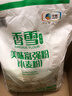 香雪面粉 美味富强粉 小麦粉 中筋面粉10斤 实拍图