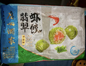 广州酒家利口福 翡翠虾饺200g*2袋 16个 早茶点心 儿童早餐 广式点心  实拍图