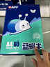 APP  金光APP（蓝蜗牛）A4/80g双面打印a4纸复印纸打印纸整箱顺滑不易卡纸500张/包5包/箱（2500张） 实拍图