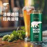 豪铂熊（BearBeer）小麦拉格黑啤烈性啤酒500ml*12听全家福礼盒装 德国进口京东自营 实拍图