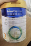 美素佳儿（Friso）皇家幼儿配方奶粉 3段（1-3岁幼儿适用）800g 乳铁蛋白 (新国标) 实拍图