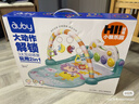 澳贝（auby）新生儿礼盒婴幼儿童玩具好动小猴健身架宝宝脚踏踩钢琴满月礼物 实拍图