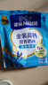 雀巢（Nestle）金装高钙营养奶粉400g袋装 中老年学生成人奶粉全家营养早餐奶粉 实拍图