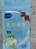 海氏海诺医用无菌棉签10cm*50支*20袋成人婴儿清洁消毒单头塑封口1000支 实拍图