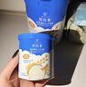 贝拉米（Bellamy's）婴幼儿高铁有机米粉原味尝鲜装45g 水溶性二价铁6月+ 实拍图