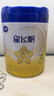 飞鹤星飞帆 婴幼儿配方奶粉3段(1-3岁) 700g 专利OPO 育儿补贴 实拍图