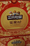 三只松鼠坚果礼盒1530g 零食礼包夏威夷果核桃花生团购送礼 实拍图