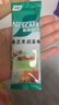 雀巢（Nestle）咖啡特调系列奶茶咖啡幽兰茉莉奶茶速溶冲饮17gx5条陈立农同款 实拍图