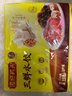 湾仔码头三鲜水饺1320g66只饺子早餐速食半成品面点速冻饺子 实拍图