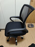 舒客艺家 电脑椅办公椅职员网椅转椅会议椅子家用电脑靠背椅休闲椅培训椅 106黑色-加固钢爪 实拍图