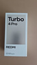 小米（MI）REDMI Turbo 4 Pro 第四代骁龙8s 7550mAh长续航 12GB+256GB 白色 小米红米5G手机 实拍图