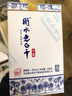 衡水老白干青花手酿 老白干香型白酒 42度 500ml单瓶装 口粮 送礼口粮白酒 实拍图