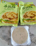潮香村 原味手抓饼25片装 2125g 学生速食面点 煎饼早餐半成品 实拍图