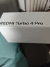 小米（MI）REDMI Turbo 4 Pro 第四代骁龙8s 7550mAh长续航 16GB+512GB 白色 小米红米5G手机 实拍图