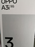 OPPO A3i 12GB+256GB 静夜黑 超硬核耐用战神 多重防护抗水溅 5G手机【移动用户特惠套餐】 实拍图