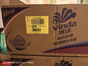 维达（Vinda）有芯卷纸 蓝色经典4层130克*30卷 厚韧耐用 卫生纸 卷筒纸纸巾 实拍图