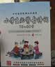 小学国学经典文化读本小学生小古文必背古诗词道德经弟子规笠翁对韵论语千字文三字经唐诗三百首本中华国学经典启蒙课外阅读书籍 小学生必备古诗词75+80首【经典国学】 晒单实拍图