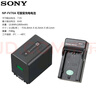 索尼（SONY）NP-FV70电池充电器套装  摄像机电池 NP-FV70A国产充电器套装  实拍图