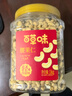 百草味轻海盐味腰果仁1kg 罐装每日坚果炒货干果休闲零食量贩送礼团购 实拍图